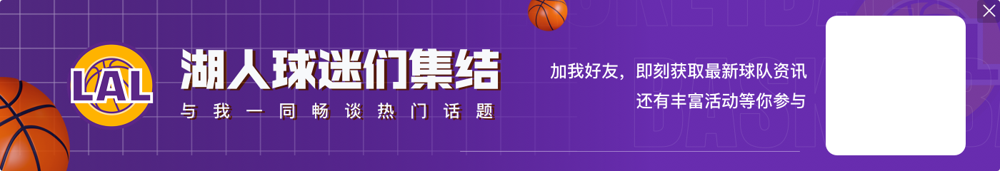 要的就是这一手!文森特半场三分4中3拿到9分3板2助