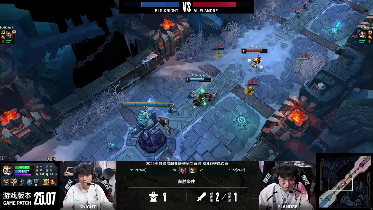 大饮魔刀的魅力！Knight先被击杀一次 缩圈硬拼击败圣枪哥大头 BLG选蓝